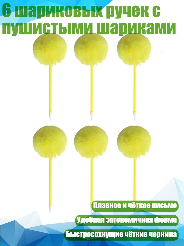  Набор ручек #1