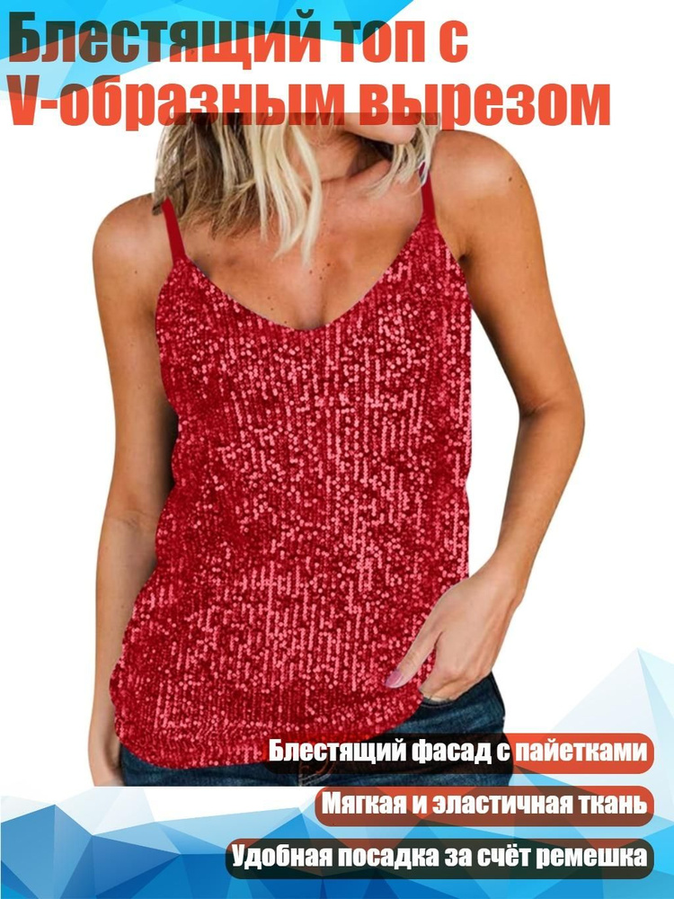 Майка #1