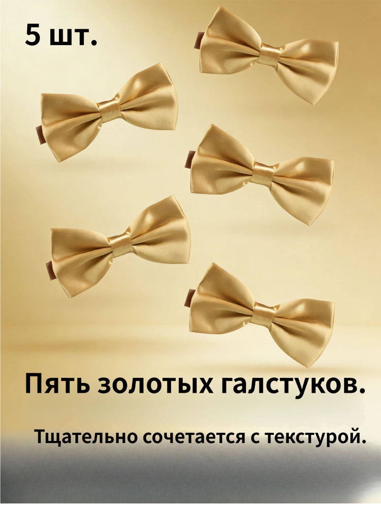 Бабочка #1