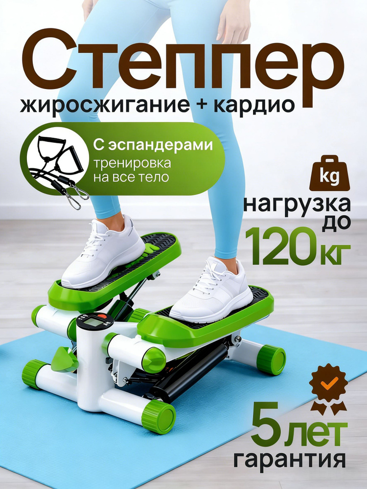 Степпер DCA_JYTBJ_A #1