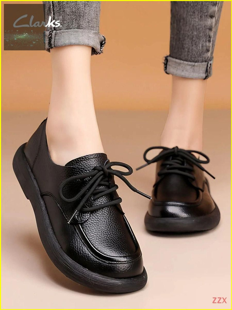 Лоферы Clarks #1