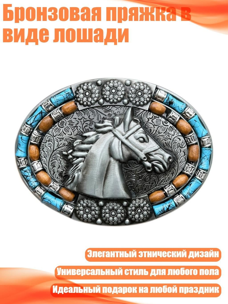Портупея #1