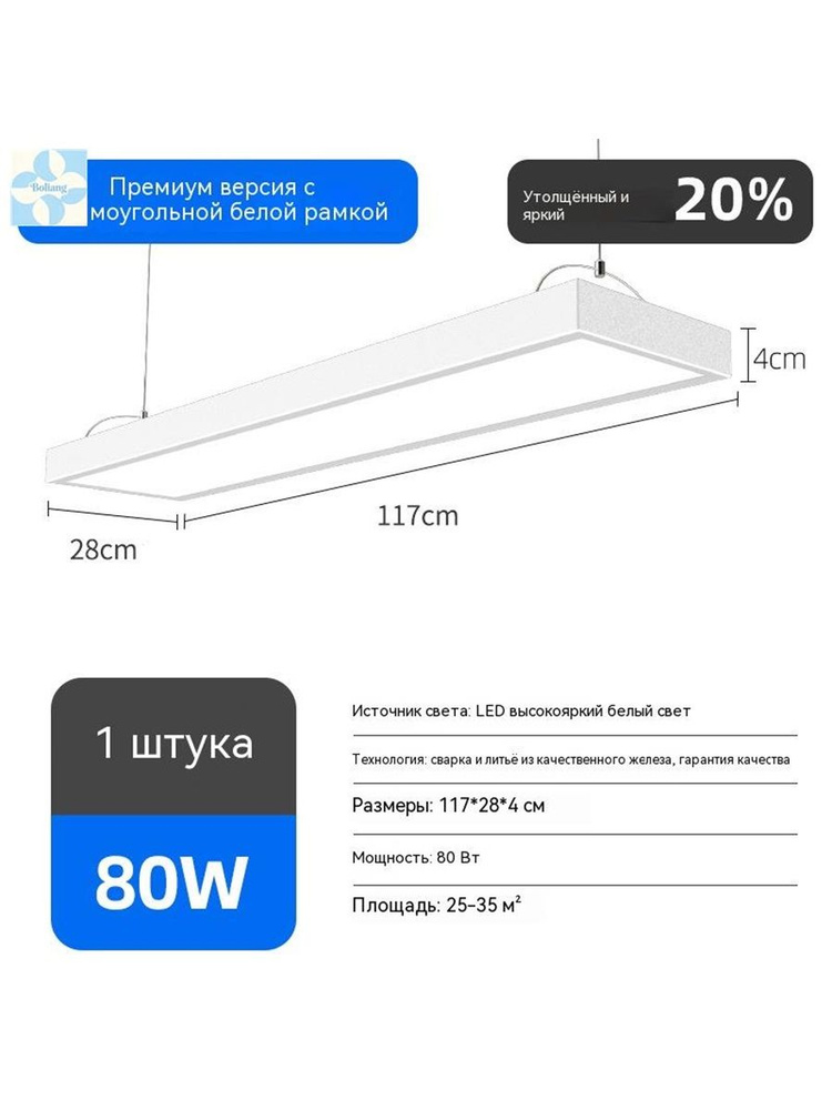 Люстра, 80 Вт #1