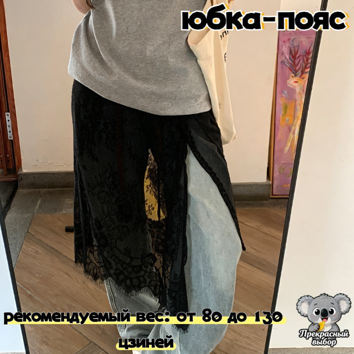 Пояс #1
