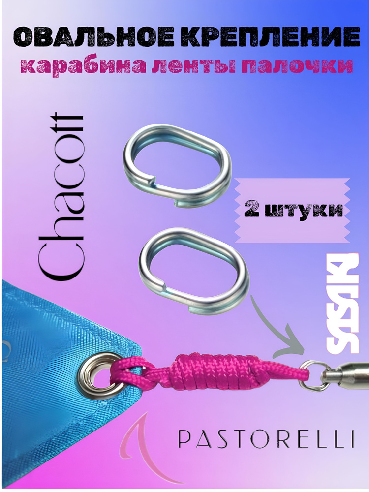 MidaGym Палочка для гимнастики #1