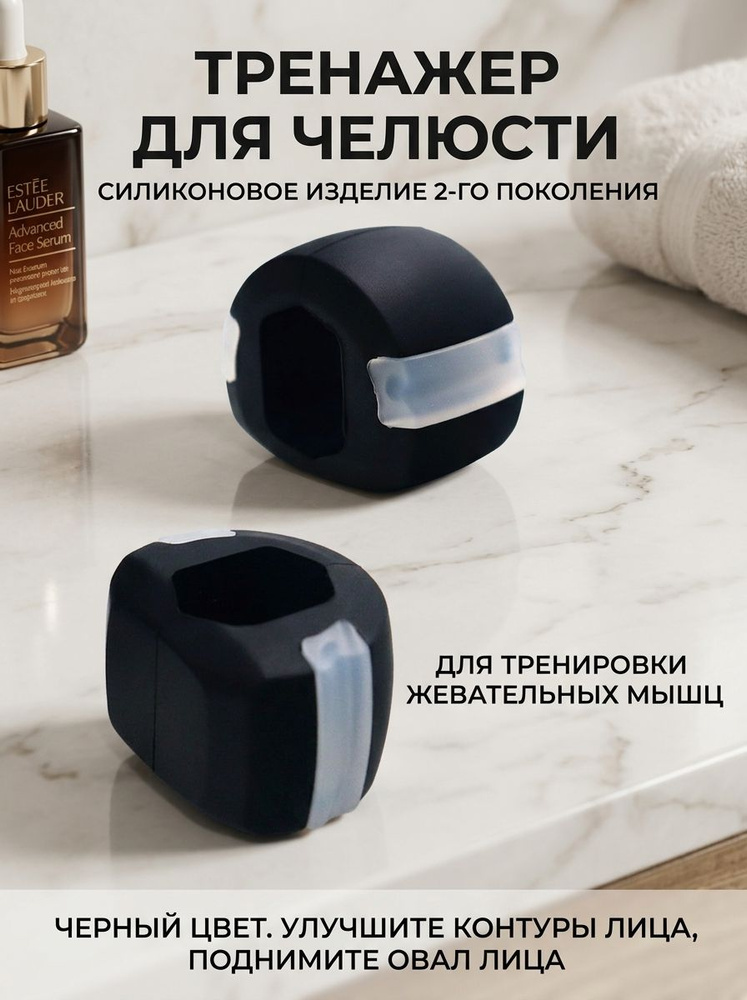 Мини-тренажер #1