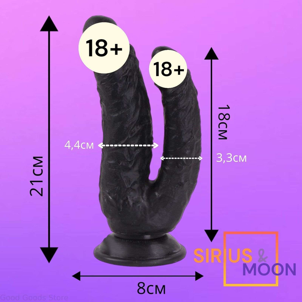 Фаллоимитатор, 21см #1