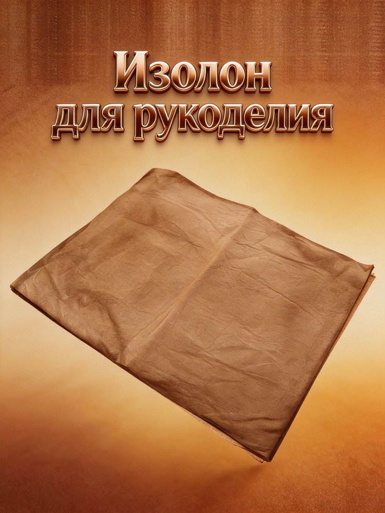Бумага для рисования #1