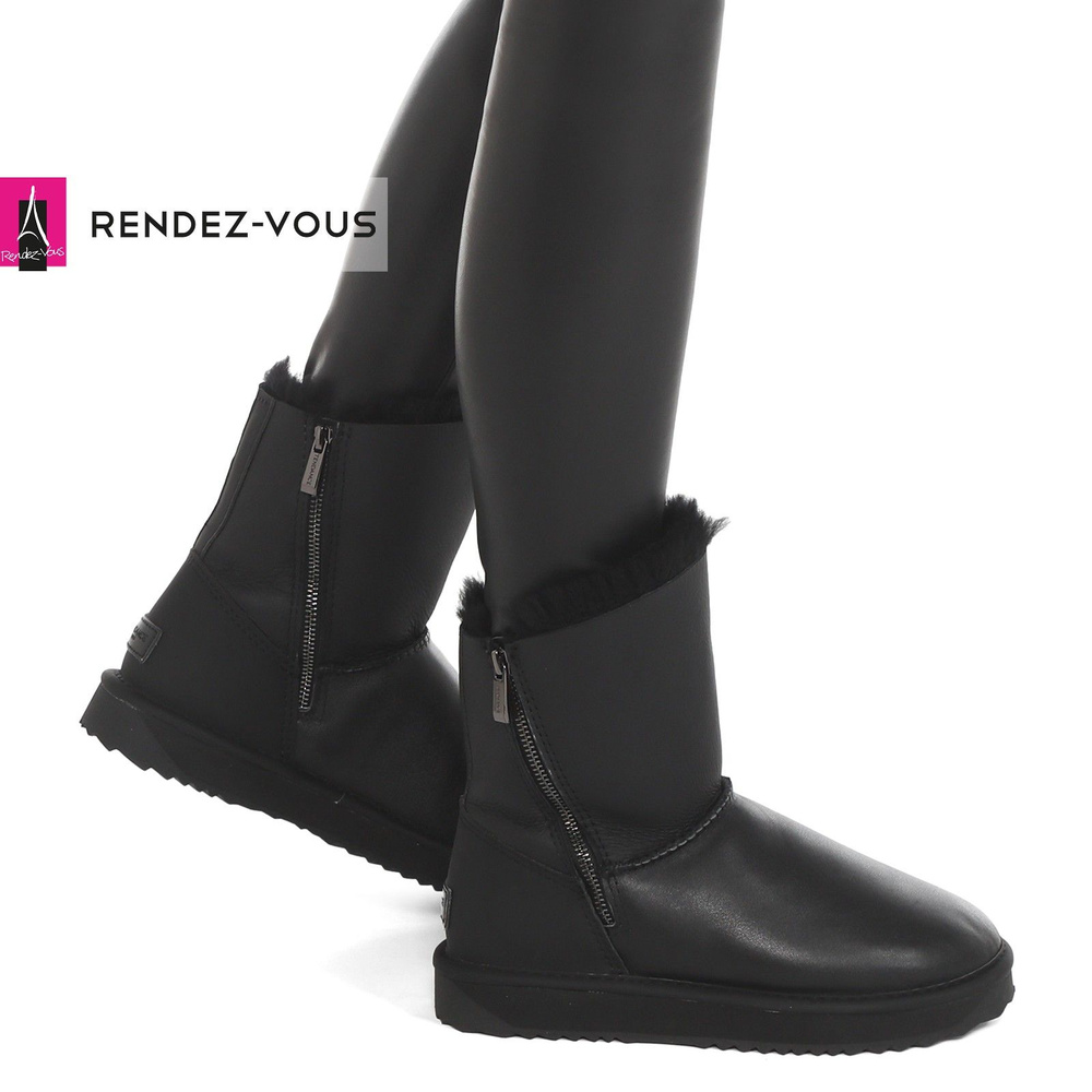 Угги TENDANCE #1