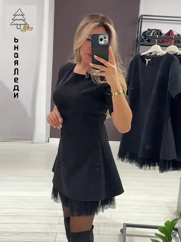 Платье #1