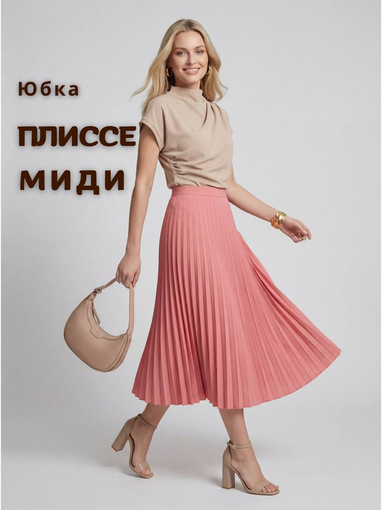 Юбка #1