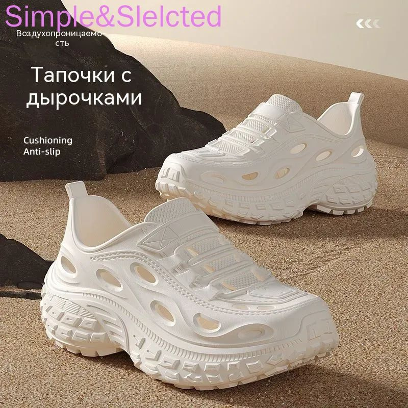 Шлепанцы #1