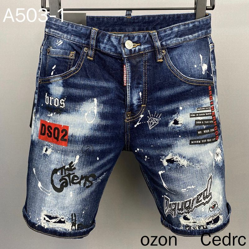 Джинсы DSQUARED2 #1