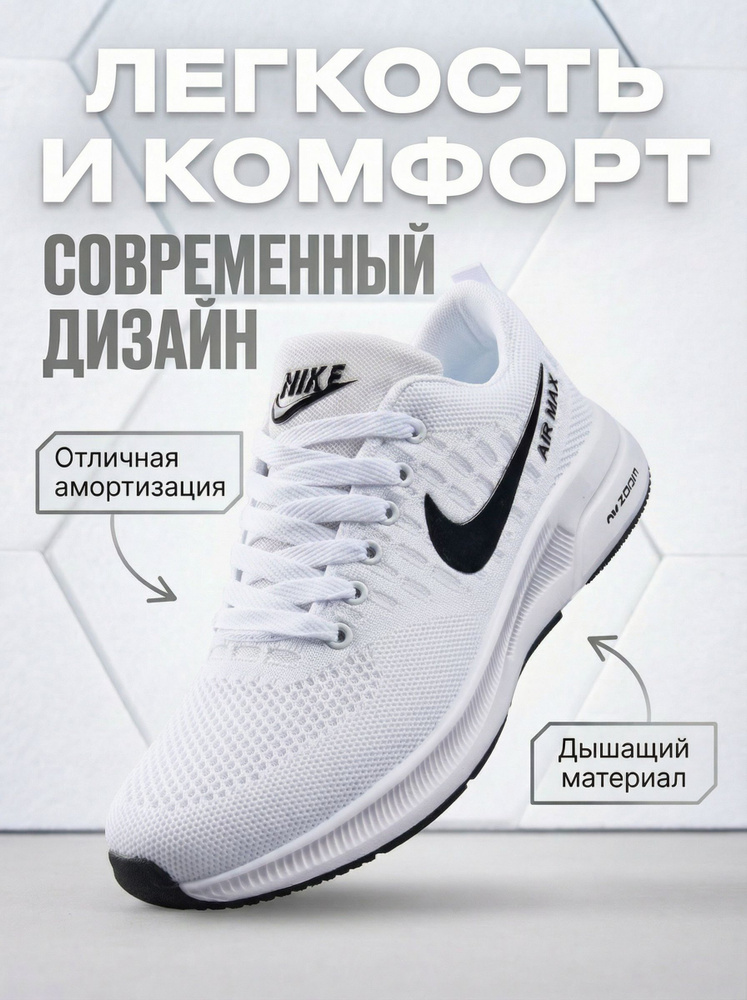 Кроссовки K2 collection #1