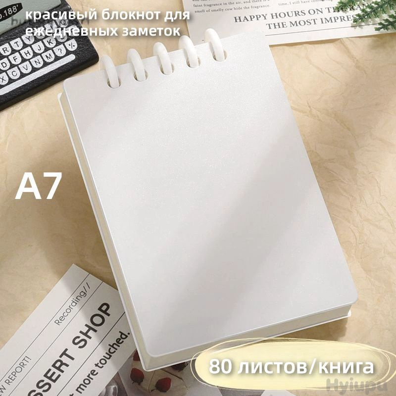  Блокнот A7 #1