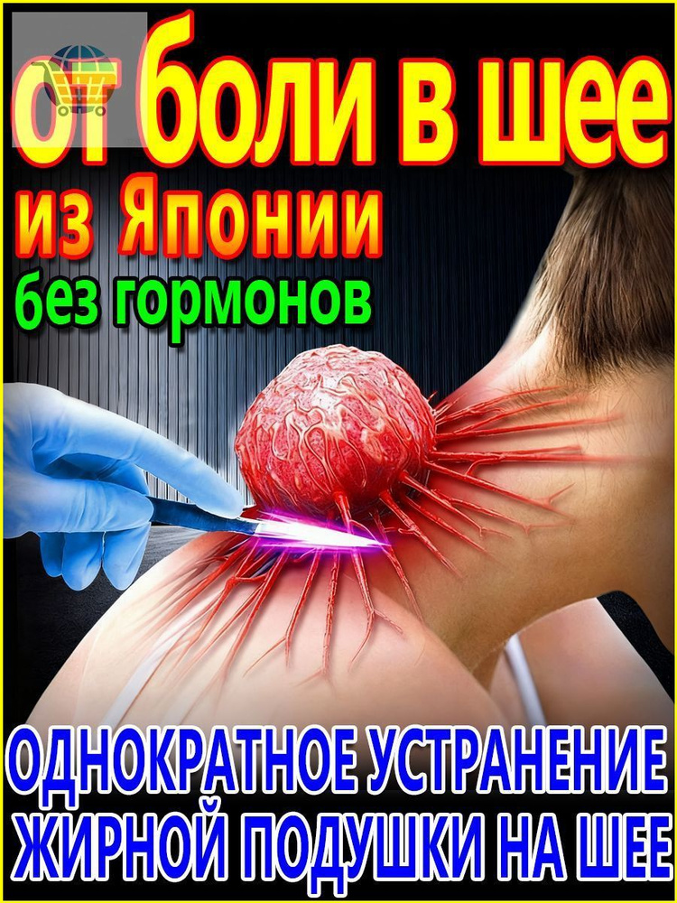 Патчи #1
