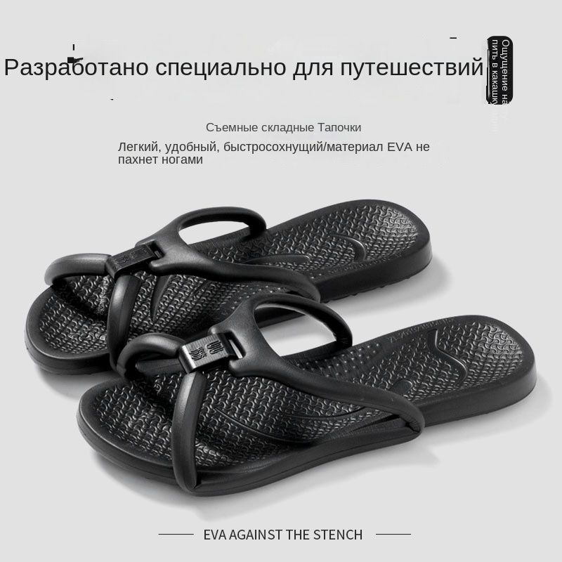 Тапочки Обувь #1
