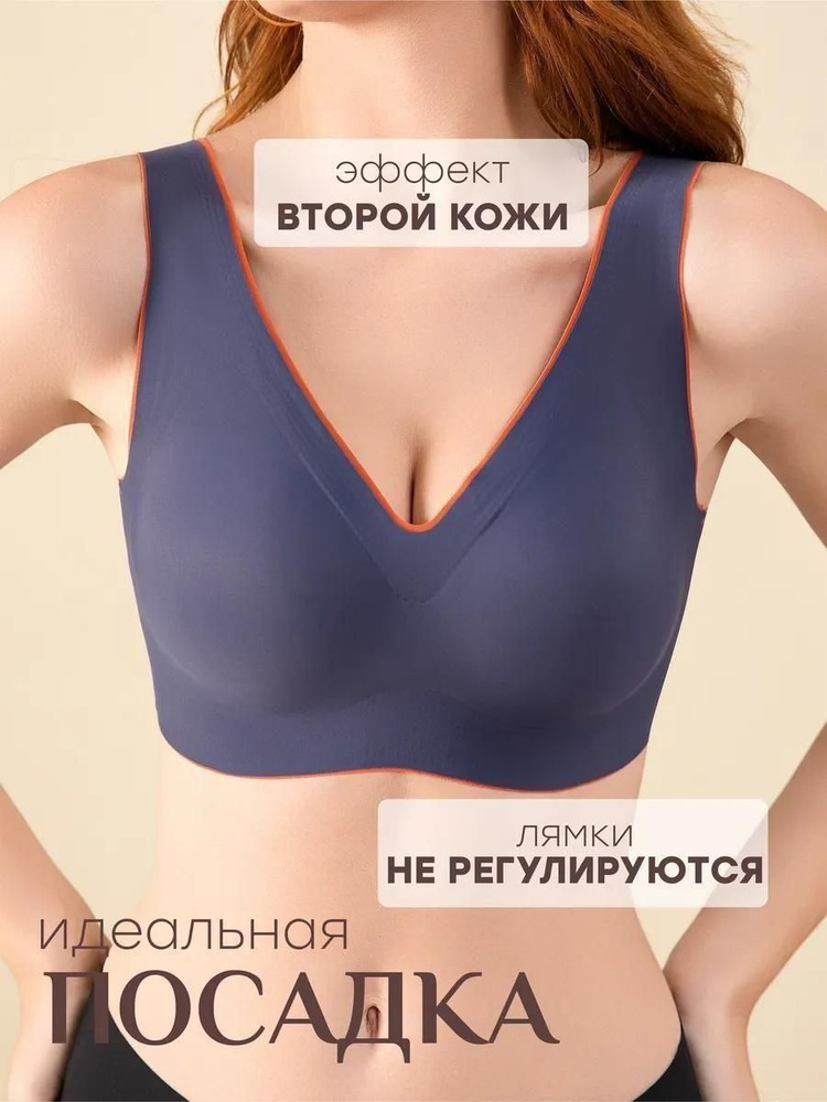 Бюстгальтер #1