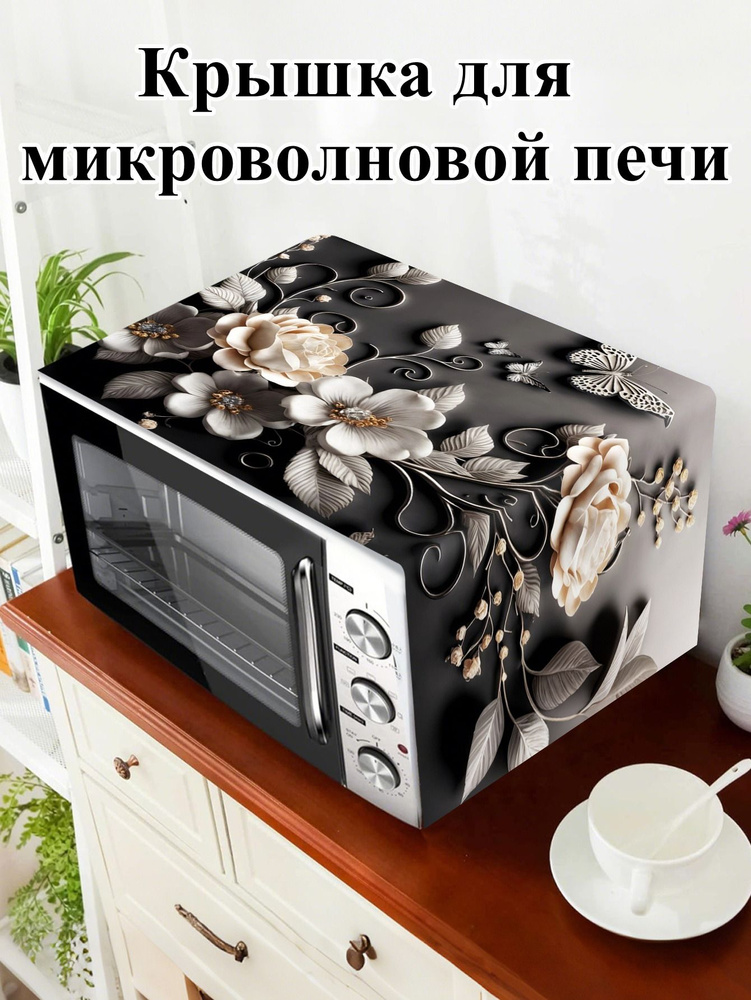 Крышка для СВЧ, 1 шт #1