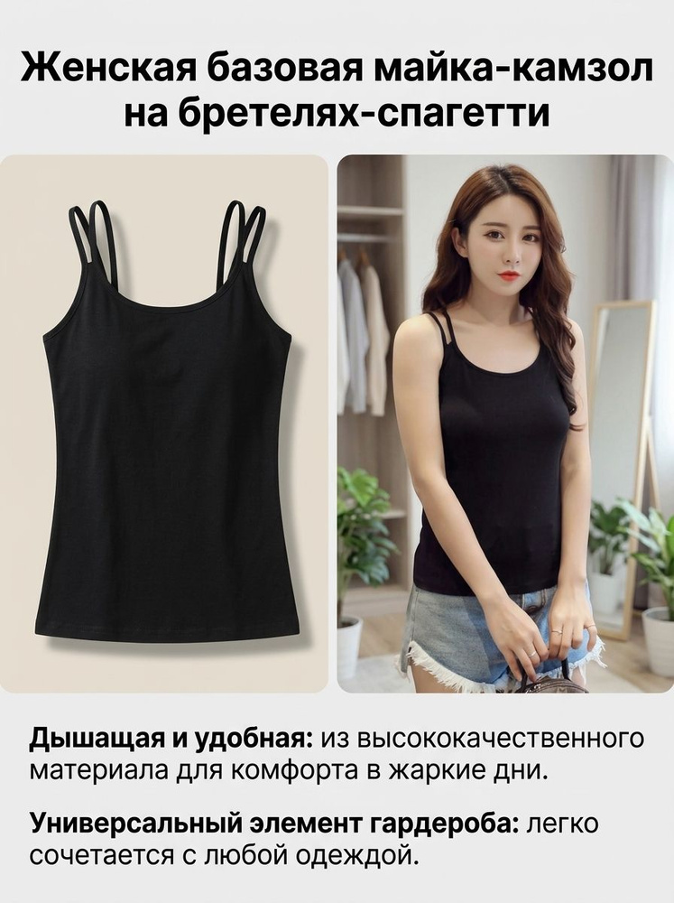 Майка #1