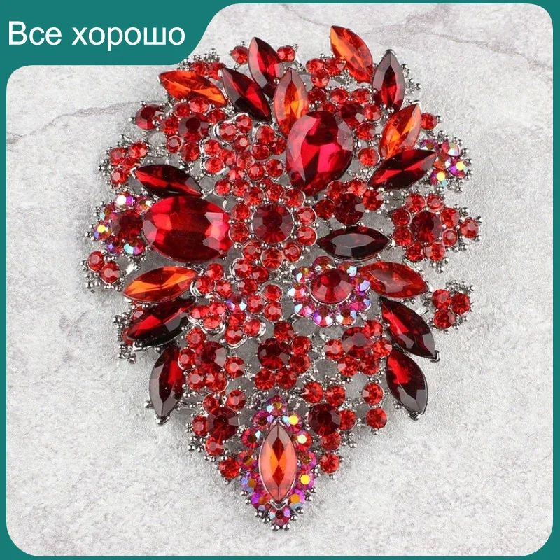 Брошь #1