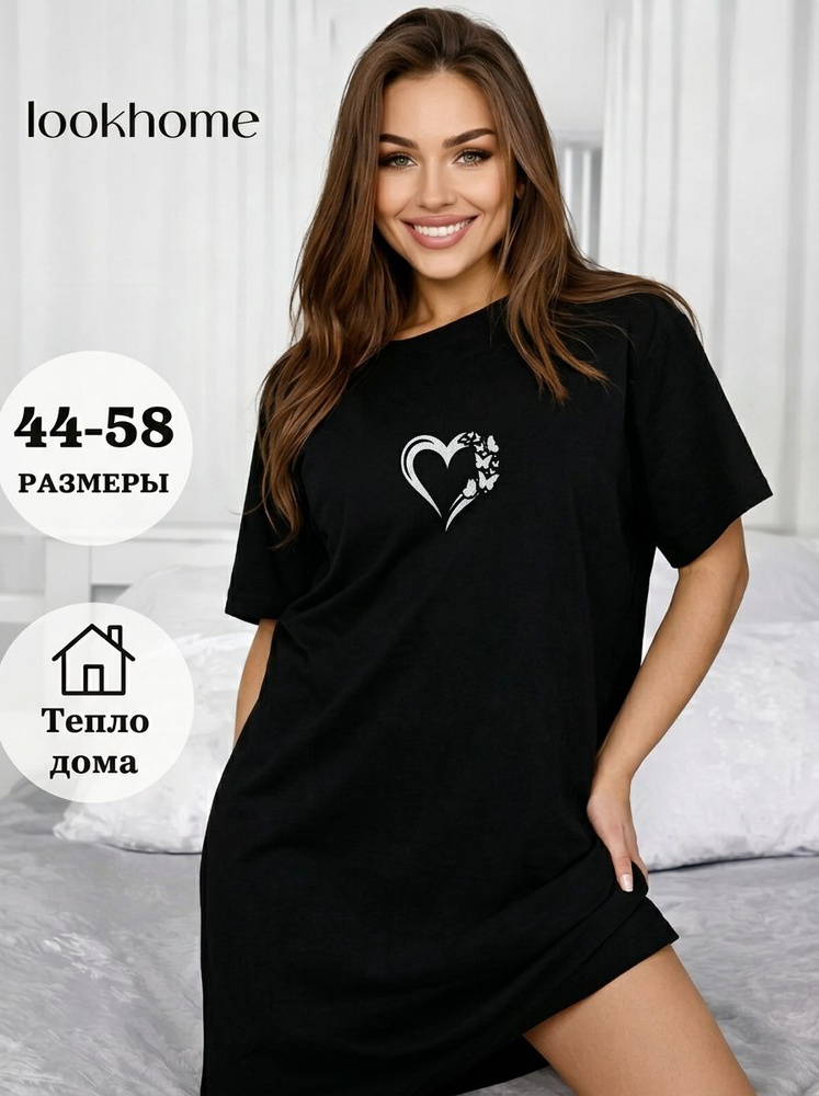 Платье #1