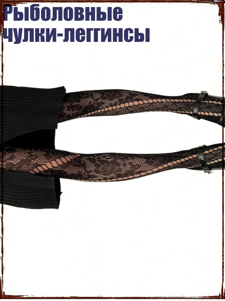 Трусы #1