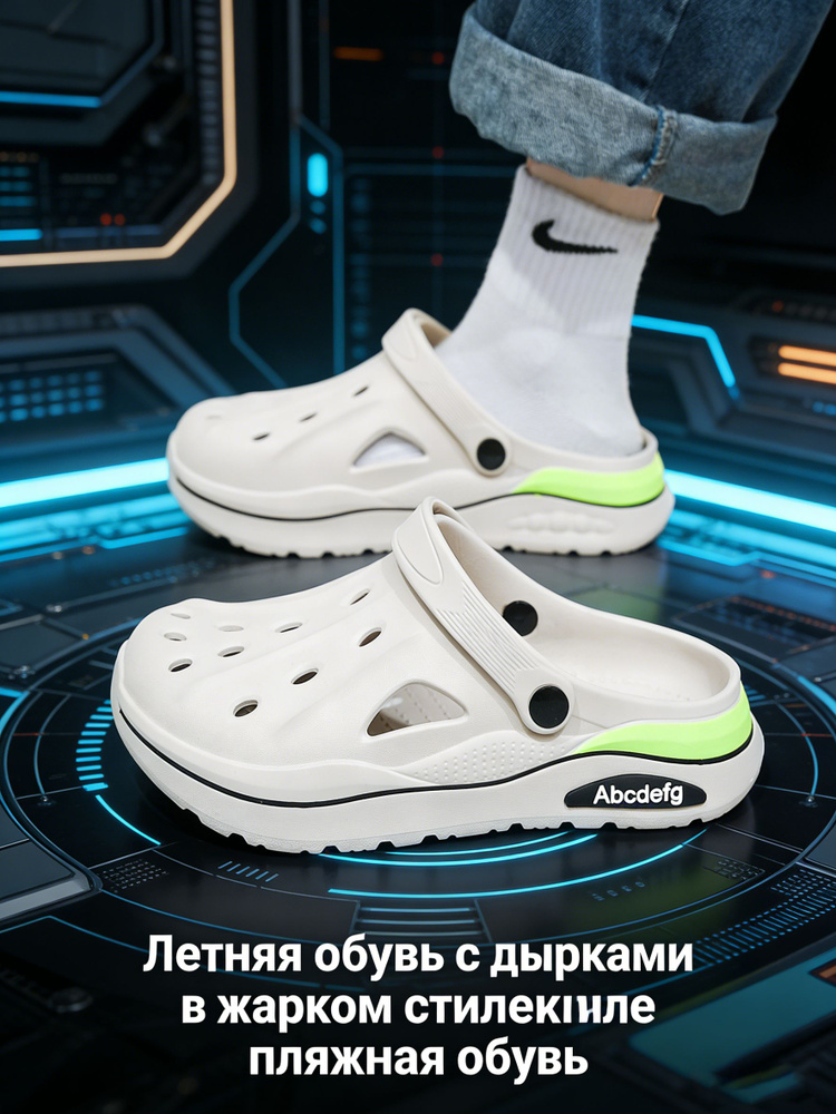 Тапочки #1