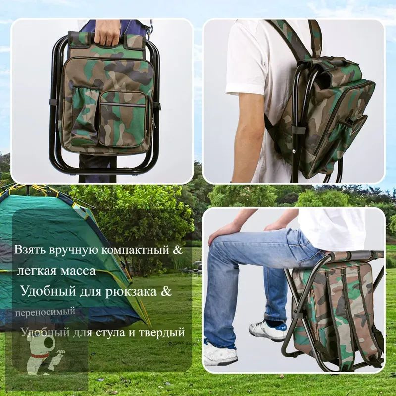 Рюкзак #1