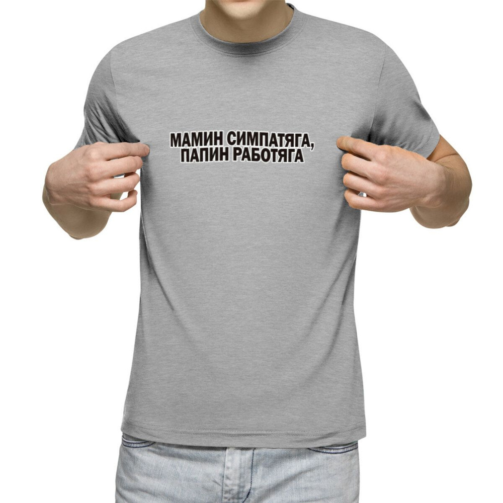 Футболка US Basic 1 шт #1
