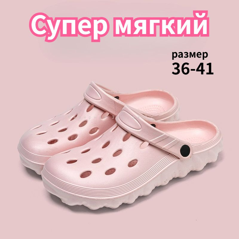 Сабо 1 #1