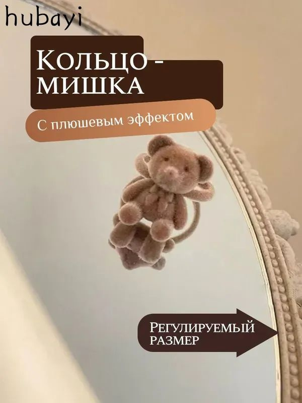 Кольцо #1