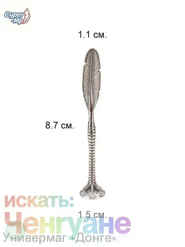 Тампер #1