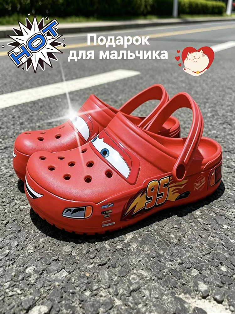 Тапочки #1