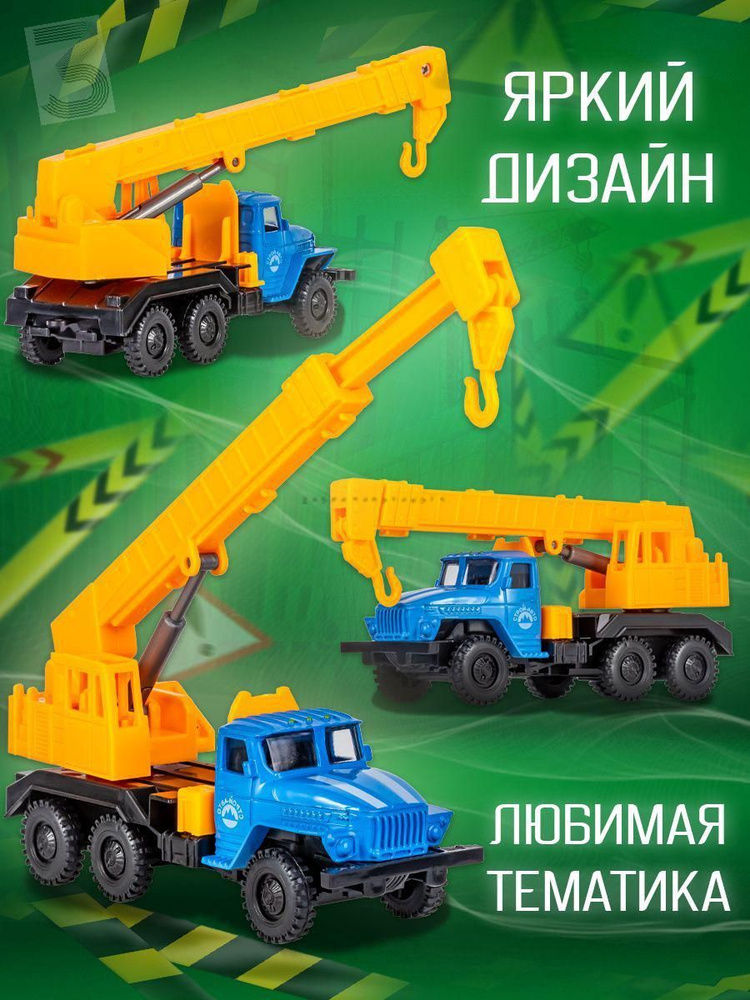 Машинка #1