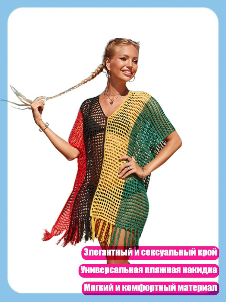 Купальник #1