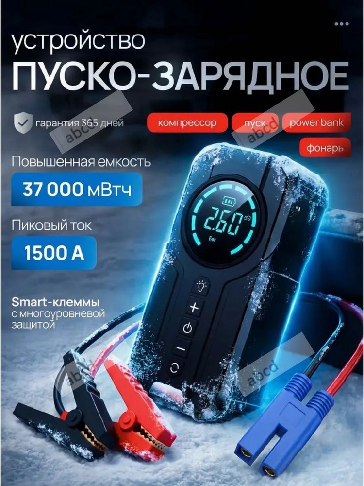 Насос #1