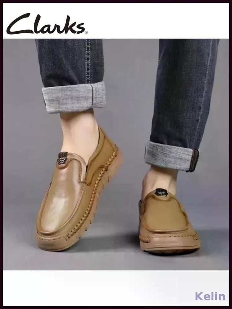 Мокасины Clarks #1