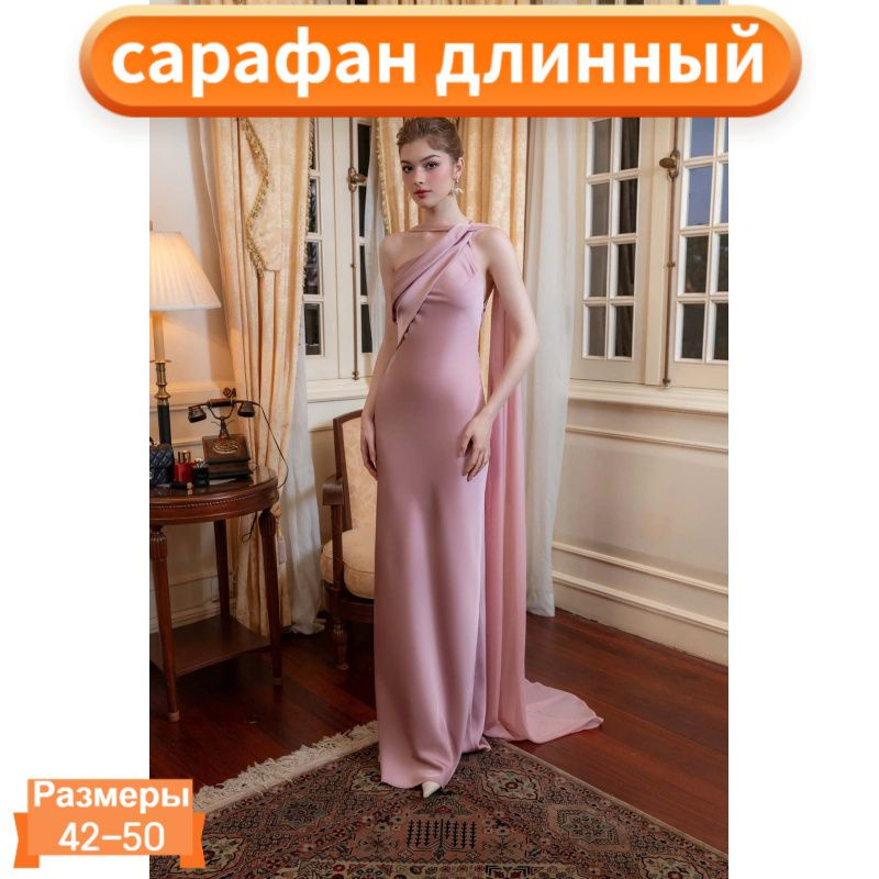 Платье #1