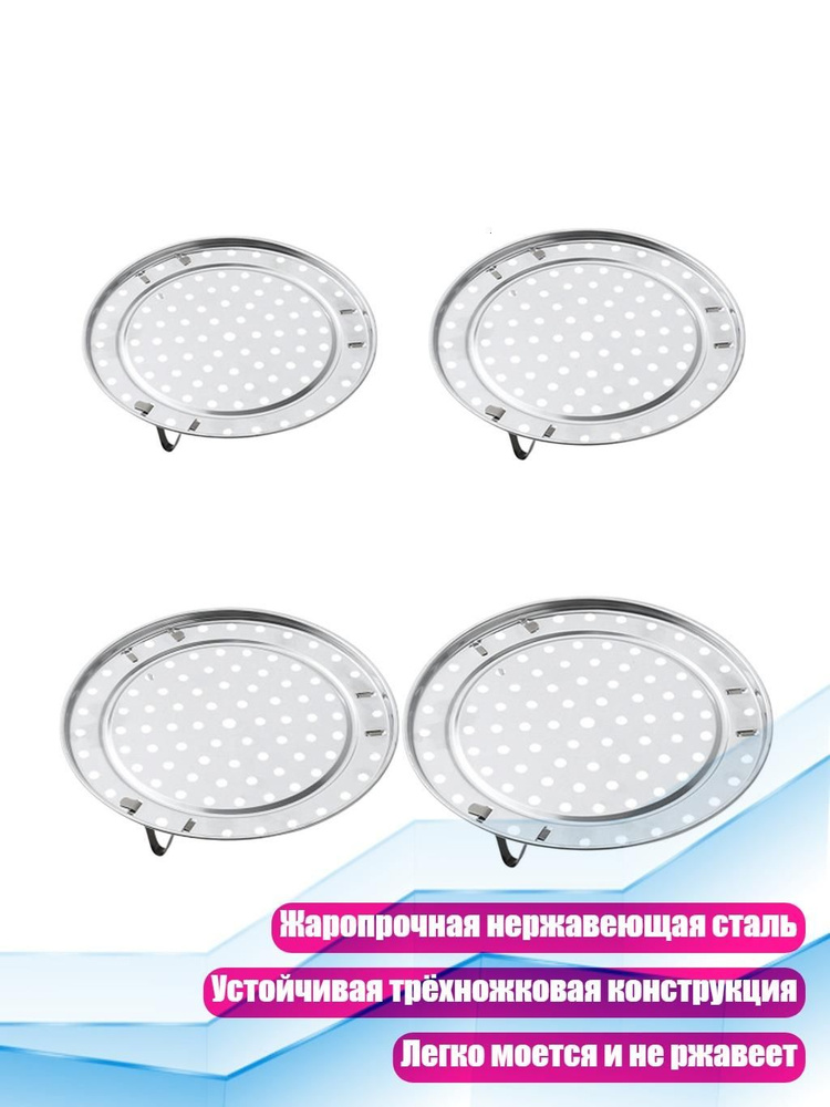 Поднос #1