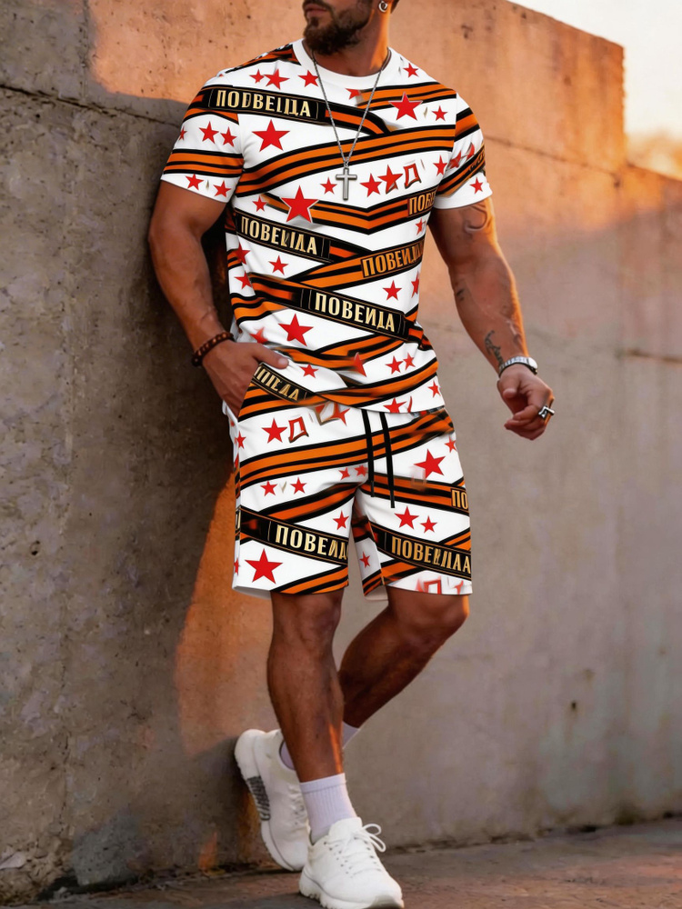 Комплект одежды #1