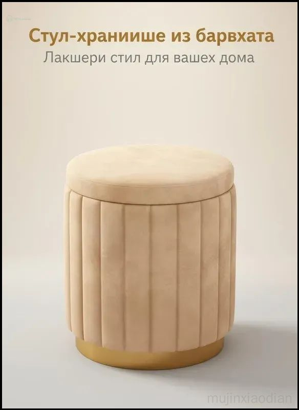 Пуф Q2CD80, Металл, 30х30х41 см купить c доставкой на OZON по низкой ...