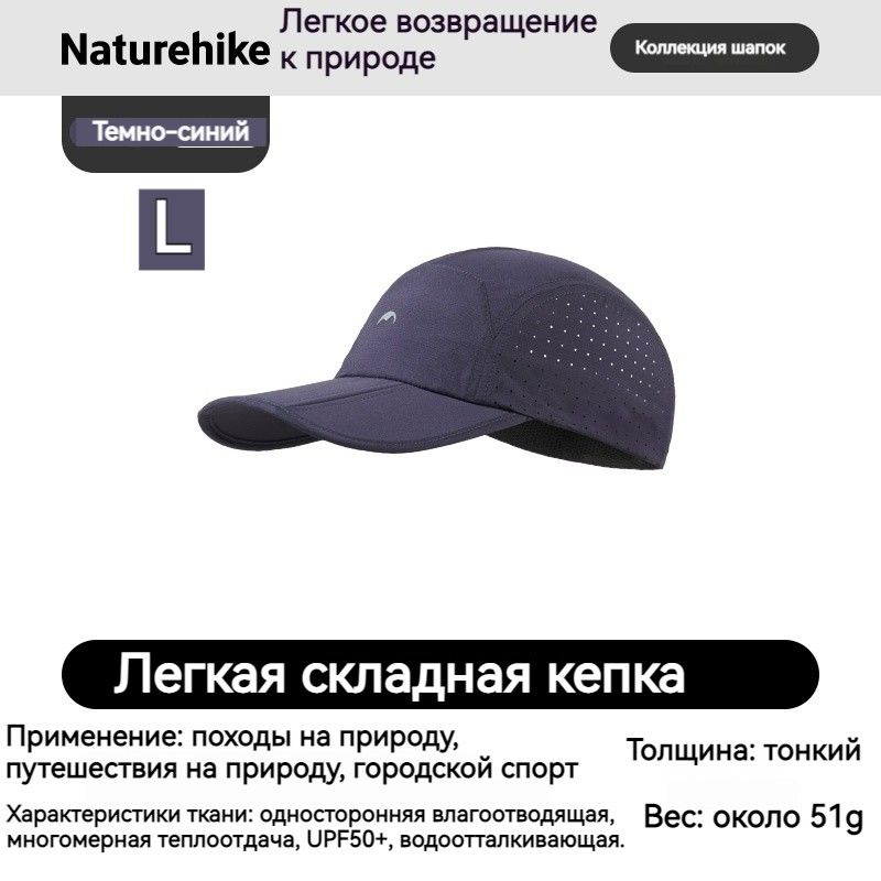 Кепка #1