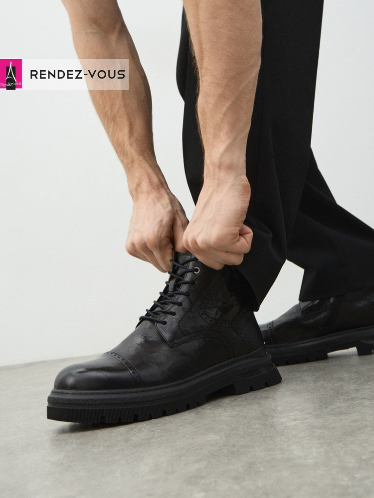 Ботинки TENDANCE #1