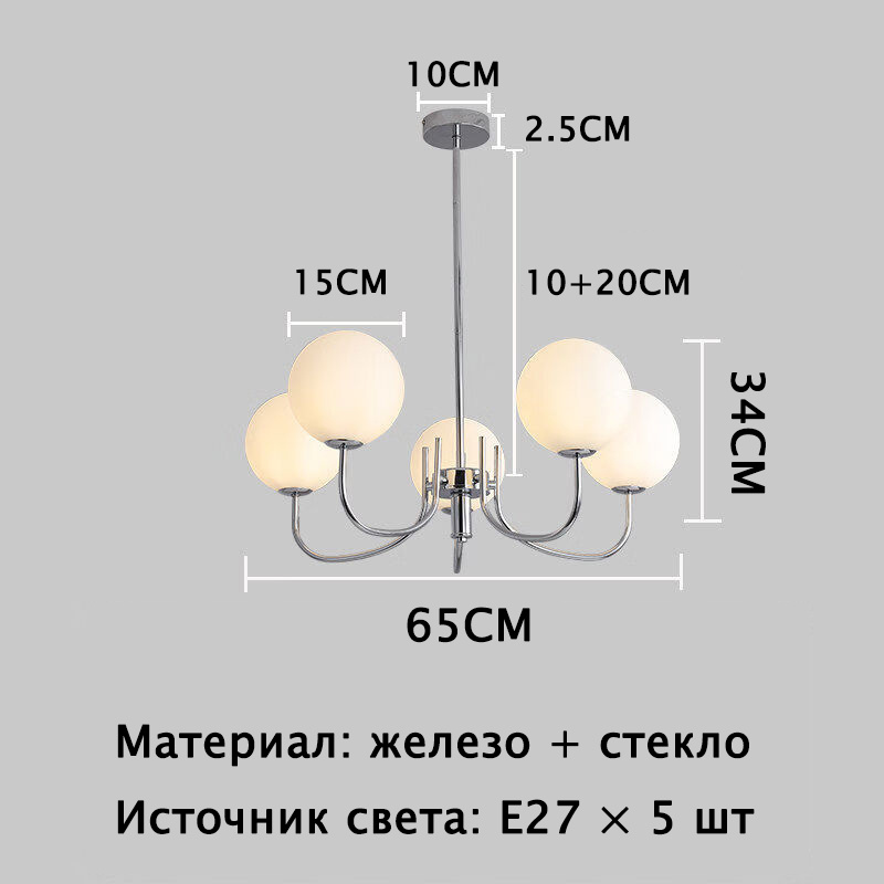 Люстра, E27, 60 Вт #1