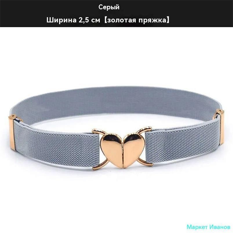 Ремень #1