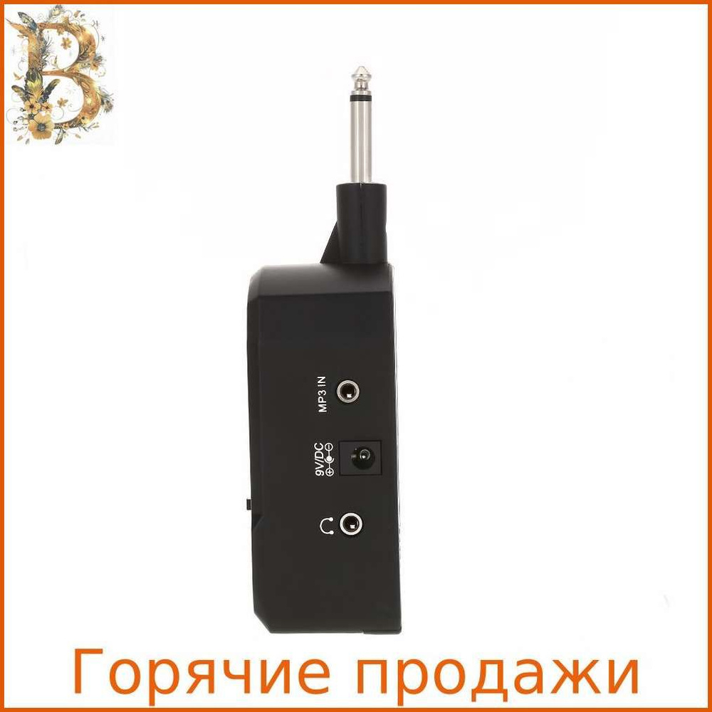 Гитарный усилитель #1