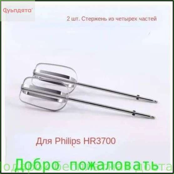 Венчик #1