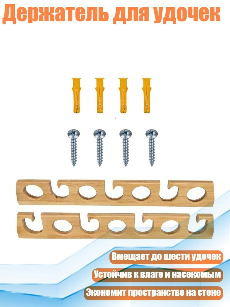 Спиннинг #1