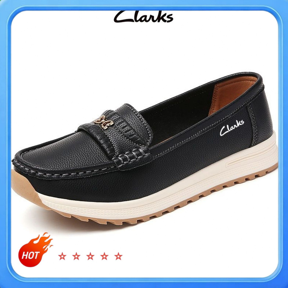 Лоферы Clarks #1